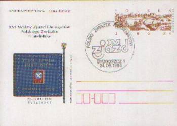 Kart. Cp 1078 kas  1994