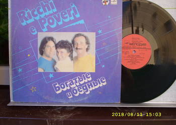 Pop, plyta LP  RICHIE E POVERI--MAMMA  MARIA .