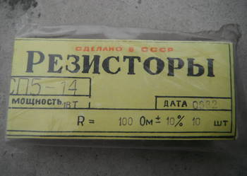 Potencjometr precyzyjny SP5-14 rezystor nastawny СП5-14 Nowe