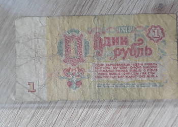 1 Rubel ZSRR 1961 r.