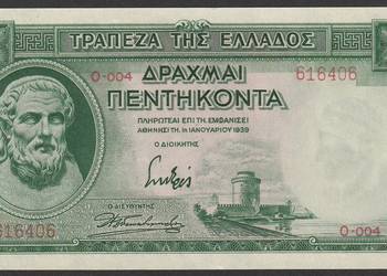 Grecja 50 drachm 1939 - STAN BANKOWY UNC