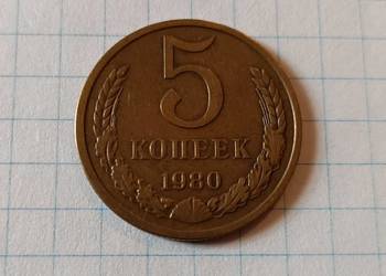 5 KOPIEJEK 1980 ROK - ZSRR