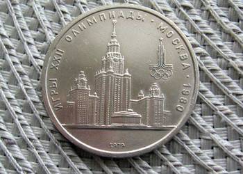 CCCP 1 Rubel 1979r - Olimpiada Moskwa