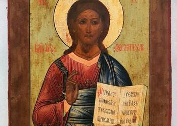 Ikona Jezus Chrystus Pantokrator, 0395