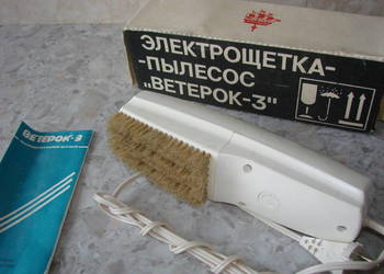 Wieterok-3 elektroszczotka do ubrań CCCP