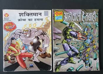2 Hinduskie Komiksy Superbohaterskie 2 Hinduskie Komiksy Superbohaterskie