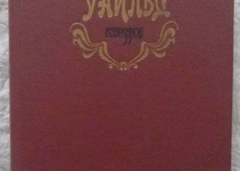 Dzieła wybrane Oscar Wilde (ros)