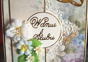 Kartka w pudełku na ślub