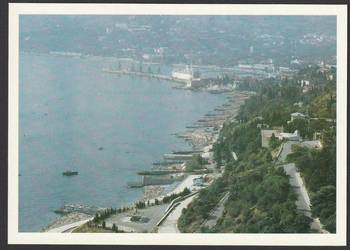 ZSRR ROSJ - JAŁTA - PLAŻA - 1981 - BEZ OBIEGU ZSRR ROSJ - JAŁTA - PLAŻA - 1981 - BEZ OBIEGU