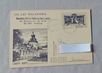 Pocztówka: 300 lat Wilanowa. Pieczątka Woj. Komisja Sp.Uczniowskich Kalisz.