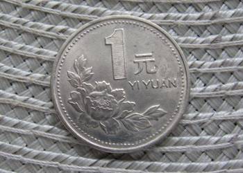 Chiny 1 Yuan 1993r