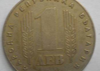 BUŁGARIA-1 LEWA-1969 r (90 LAT NIEPODLEGŁOŚCI))