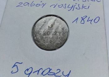 KRÓLESTWO POLSKIE-5 GROSZY-1840 r SREBRO
