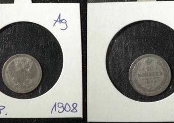 ROSJA - 20 kopiejek 1908 E.B._