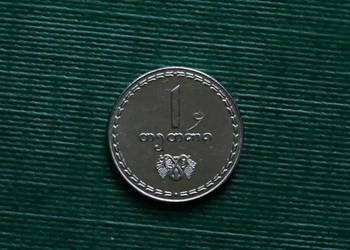 GRUZJA - 1 tetri, 1993r