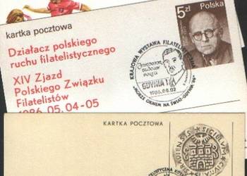 Kart. Cp Fi 921, 3, 6 kas  1986