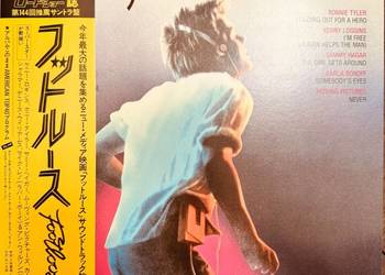 Footlose OST Footlose EX+/EX+ Japan Obi LP 1984 CBS/Sony 28AP 2770