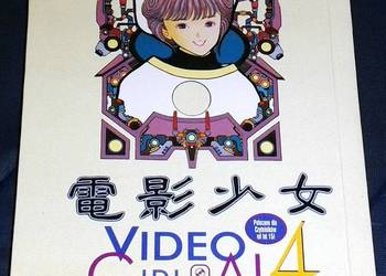 Video Girl Ai 4 - Masakazu Katsura