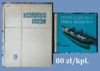 Architektura okrętów / Nowoczesny statek handlowy/ okręty/architektura