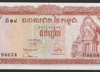 KAMBODŻA 10 RIEL 1962/75 - STAN BANKOWY UNC -