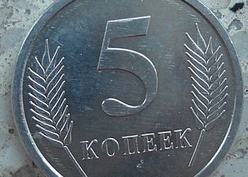 MOŁDAWIA-5 KOPIEJEK-2005 r