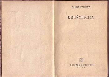 (8266) KRUŻYLICHA – WIERA PANOWA
