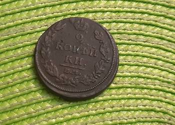 moneta Rosji Carskiej z 1813r Aleksander I