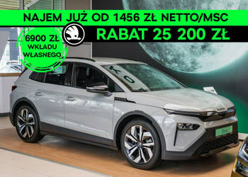 Škoda ELROQ 60 Sportline, 63kWh, 204 KM, Dostępna od ręki!