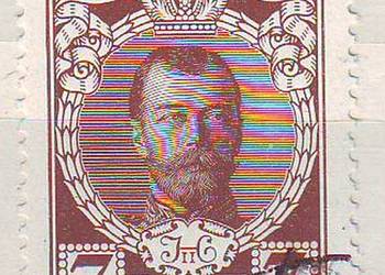 Zn. Rosja Mi 83 kas 1913
