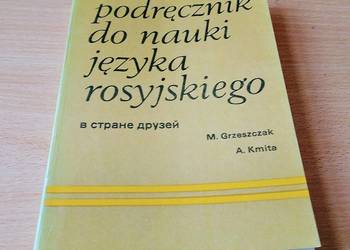 Podręcznik do nauki języka rosyjskiego Maria Grzeszczak, Antoni Kmita 1977