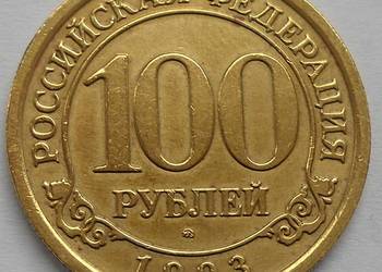 CCCP-SPITZBERGEN-100 RUBLI-1993 r-ALUMINUM-BRONZE
