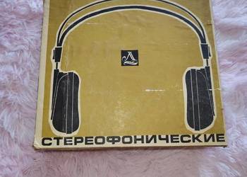 Zabytkowe słuchawki