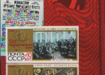 Zn. ZSRR Mi  bl. 48 **  1967