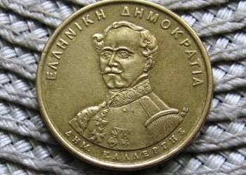 Grecja 50 Drahma 1994r