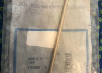 Quicksilver łącznik 19385 8 LINK