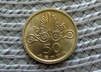 Grecja 50 Lepta 1973r - Junta