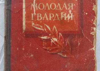 Młoda gwardia Aleksander Fadiejew (ros)