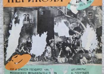 Płyta winyl LP x 2 1977 operetka Perichole Jacques Offenbach