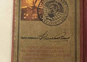 Kolekcjonerski dowód wojskowy CCCP – NKWD