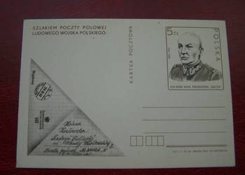 Polska 1984 Całostka czysta SZlakiem Poczty Polowej