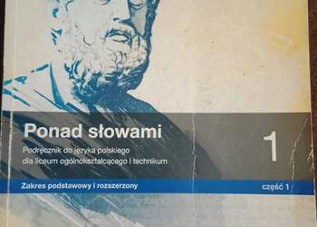 Używane książki szkoła średnia