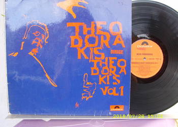 Folk LP ; MIKIS THEODORAKIS - THEODORAKIS DIRIGE. VOL.1.
