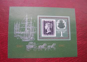 ZSRR 1990 MNH  150 lat znaczka wystawa LONDYN
