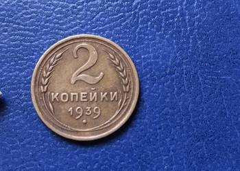 Stare monety 2 kopiejki 1939 Rosja