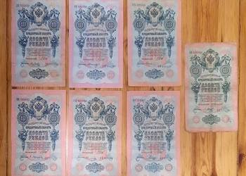 Zestaw Banknotów Stara Rosja 10 rubli x 7 Każdy Inny