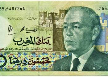 MAROKO 1984 - 10 DIRHAM-P 64-UNC! GRATIS WYSYŁKA!