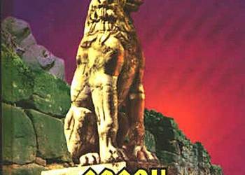 GROBY CHERONEI - Aleksander Krawczuk wyd. Interart 1996