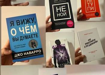 Książki do wyboru — napisz na priv, którą chcesz