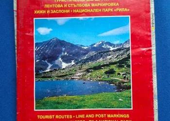 Riła, Piryn mapy turystyczne Tourist map 1:50 000 2 szt