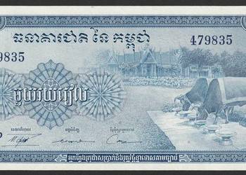 Kambodża 100 riel 1972 - stan bankowy UNC